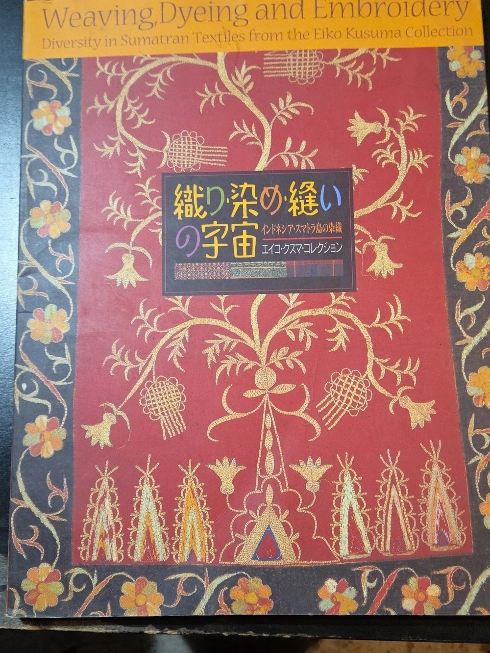 Weaving, Dyeing and Embroidery: Diversity in Sumatran Textiles from the Eiko